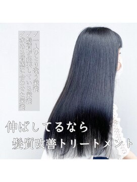 カノエ 亀岡篠店(canoe) canoe式_髪質改善トリートメント[切れない強い健康的な髪へ]