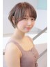 オーガニックカラー＋カット＋ハホニコスペシャルトリートメント