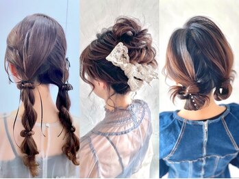 タクミ(Takumi)の写真/ヘアセット￥3300の圧倒的低価格！お祭りや気合いの入ったデートは専門店でトレンドヘアセットに決まり◎