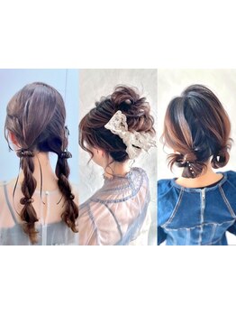ヘアセット￥3300の圧倒的低価格！お祭りや気合いの入ったデートは専門店でトレンドヘアセットに決まり◎