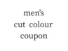 メンズ限定☆カットカラークーポン♪10450円→9900円
