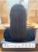 グレージュブラウン
