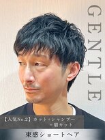 ジェントル(GENTLE)&nbsp;飾らない大人の色気と清潔感が魅力◎束感ショート