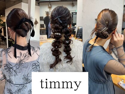 ティミー(timmy)の写真
