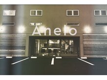 アネーロ(Anelo)の雰囲気（tel   076-225-3968）