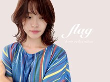 フラッグ(flag hair relaxation)