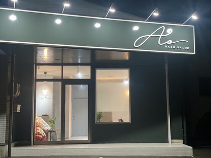 アオ(Ao)の写真