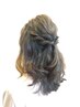【特別な日に】4400円→3300円 ヘアセット
