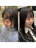 【梅雨対策！前髪のクセ撃退！】カット＋前髪縮毛  新生活応援価格11000円