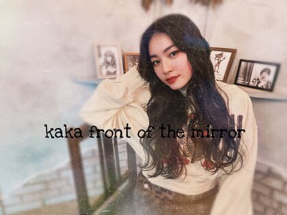 カカフロントオブザミラー(KaKa front of the mirror)の写真