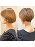 骨格補正カット×パサつき改善トリートメント　