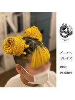 エクステンション キュー(extension Q)&nbsp;ブレイズ