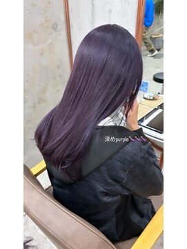 ノイ(noii) 深めパープルカラー/ダブルカラー/ブリーチカラー/ケアブリーチ