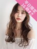 【平日限定16時まで】カット+デジタルパーマ+髪質改善トリートメント¥12200