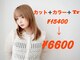レッド(RED)の写真