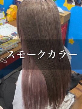 絶妙スモーキー☆クラウドカラーで艶感と透明感☆