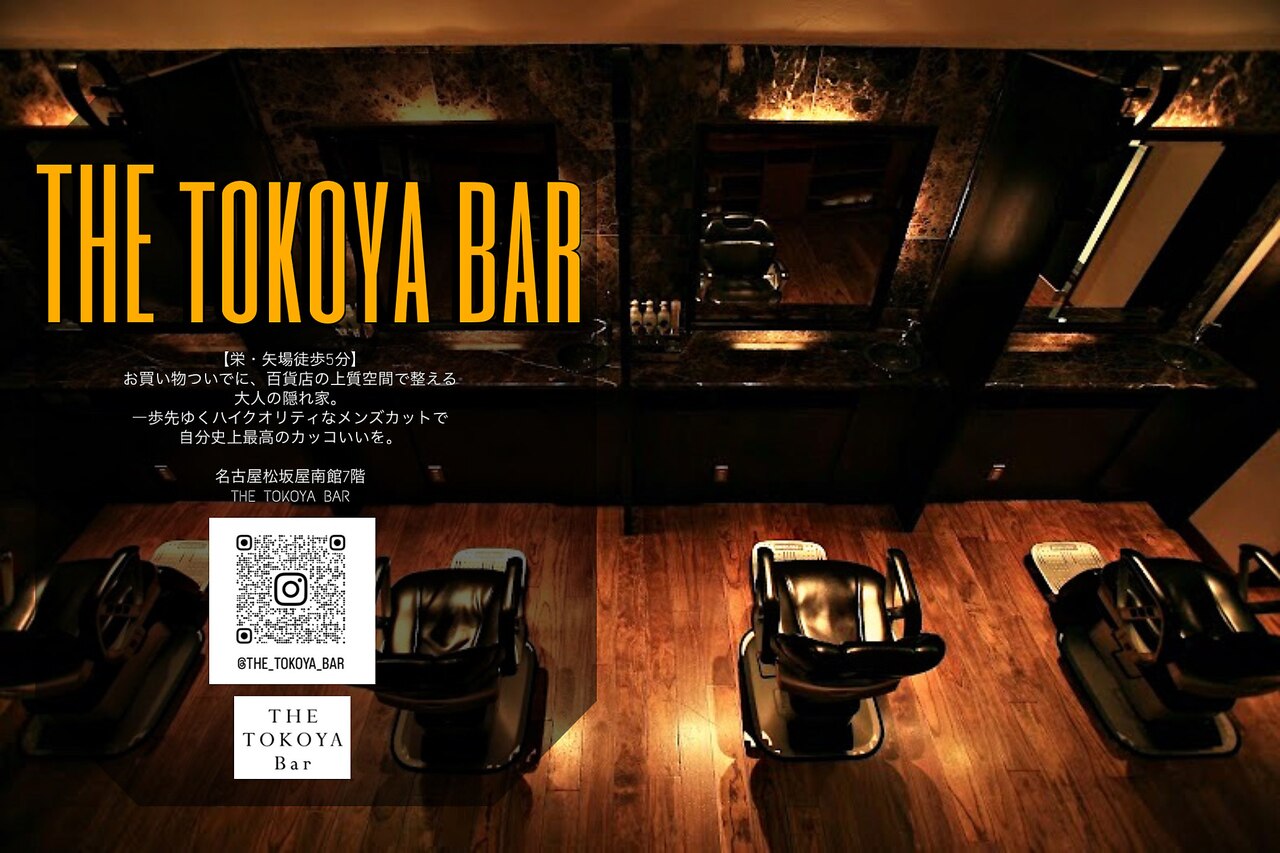 ザトコヤバー 松坂屋名古屋栄店(THE TOKOYA Bar by REIELEGANCE