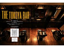 ザトコヤバー 松坂屋名古屋栄店(THE TOKOYA Bar by REIELEGANCE )