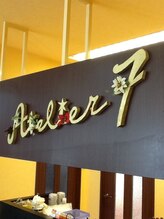 アトリエ・エフ　楽々園店