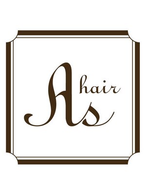 アズ ヘアー(As hair)