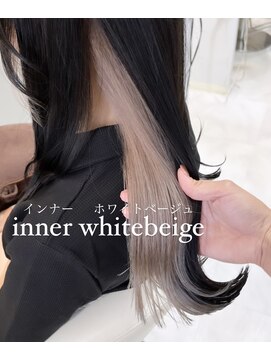 クレア 岡崎南店(CREA) ホワイトベージュ/インナーカラー/大人カラー