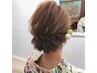 【浴衣着付け＋ヘアアレンジ】花火大会や夏祭りに！【伊藤指名限定】