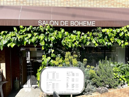 サロンドボエム(Salon DE BOHEME)の写真