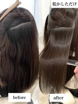 美髪専門サロン バイ マイル(美髪専門サロン by mile) 【髪質改善】縮毛矯正+レイヤー