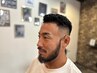 【30分で整う】フェードメンテナンス（3週間以内限定）