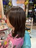 白髪染め【5,500円(税込)】