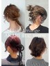 【結婚式参列／イベントヘアセット】ヘアセット／ヘアアレンジ／おまかせヘア