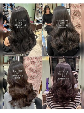 tomo髪質改善/コテ巻きパーマ/デジタルパーマ/前髪パーマ/銀座