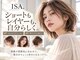 イサ(ISA.)の写真