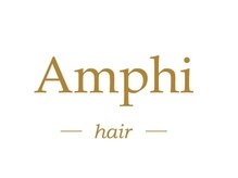 アンフィヘア 葛西(Amphi hair)