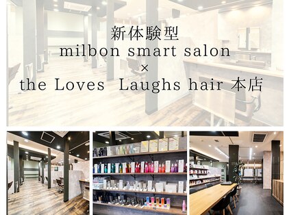 ザ ラブズ ラフズ ヘアー 本店(the loves laughs hair)の写真