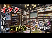 オフカイ 池袋店(OFF-KAi!!)の雰囲気（2000冊近くの漫画や設定資料集/店内にはフィギュアのグッズが！）