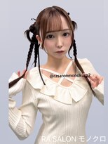 アールエーサロンモノクロ 秋葉原(RA SALON モノクロ)&nbsp;【綺麗めヘア】ツインカチモリヘア♪