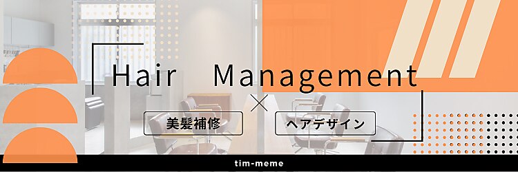 ティムメーム(Tim-meme)のサロンヘッダー