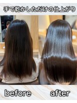 アトレ 南堀江店(attrait) 硬くならない縮毛矯正×髪質改善