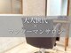 ストーリー 京都烏丸御池店(STORY)の写真