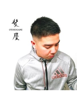 髪屋オトコガミ(OTOKOGAMI) FADE STYLE × OTOKOGAMI