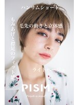 ピズム(PISM)&nbsp;セシルカット/ココアブラウン