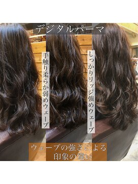 チョビー(Chobii) 表参道 デジタルパーマ フリンジウェーブ 抜け感ヘア 栗原/024