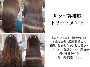 Arlel　【アーレル】