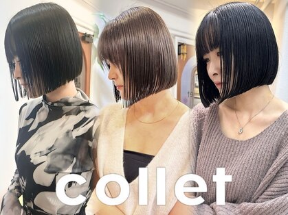 コレット 大宮(collet)の写真