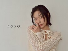 ソソ(soso.)