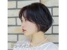 【初回来店の方限定/お手頃価格◎】カット＋白髪染め（全体)＋トリートメント