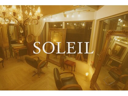 ソレイユ 新宿御苑前 (SOLEIL)の写真
