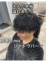 テーラヘアー 稲毛店(TELA HAIR)&nbsp;シャドウパーマ