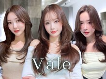 ベール(Vale)